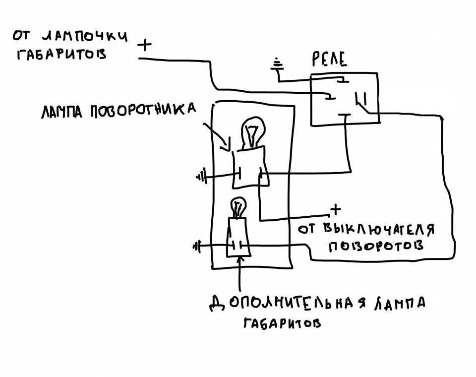 Как подключить поворотники через реле. Схема подключения реле поворотников 2107. схема реле поворотника ваз 2107. схема подключения контрольной лампы реле поворотов. схема подключения 2х контактного реле поворотов.
