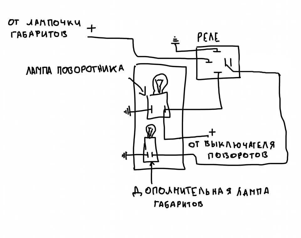 Реле габаритов. Схема подключения реле поворотов с контрольной лампой. Схема подключения реле поворотника ВАЗ 2107. Схема подключения реле поворотов с 2 контактами. Реле поворотника ВАЗ схема подключения.