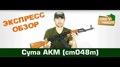 Обзор на автомат
