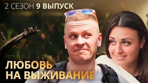 Сколько выпусков выживали