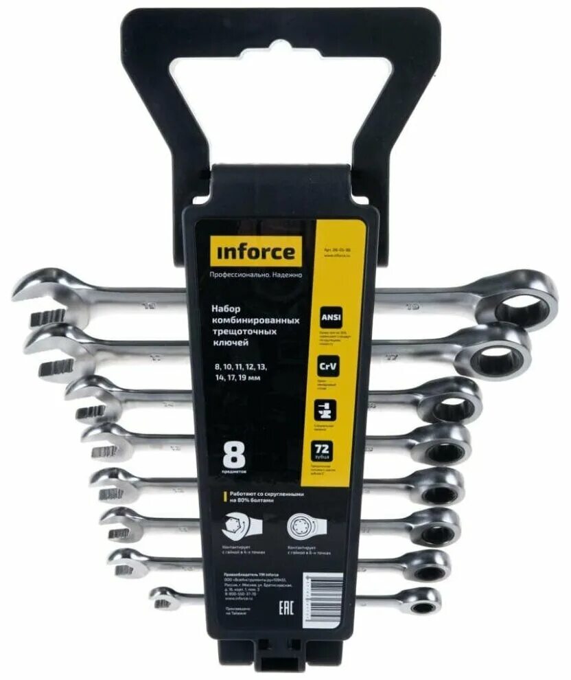 Inforce 08 08 01. Inforce 08 08 01
