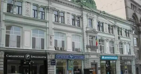 Посольство молдовы в москве на русском. Посольство молдовы в москве на русском. Посол посольства молдавское в москве. Кузнецкий мост посольство молдовы. Посольство молдовы в москве фото.