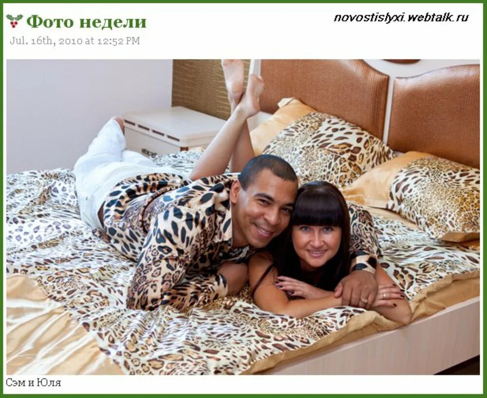 Дом 2 сим. Сэм селезнев и настя дашко. селезнев дом 2. сэм дом 2.