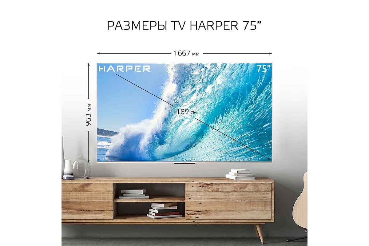 Телевизор Harper 40f720t. Телевизор Харпер 43 дюйма. Телевизор Skyline 32yst5975. Harper 40f660ts. Телевизор harper 75