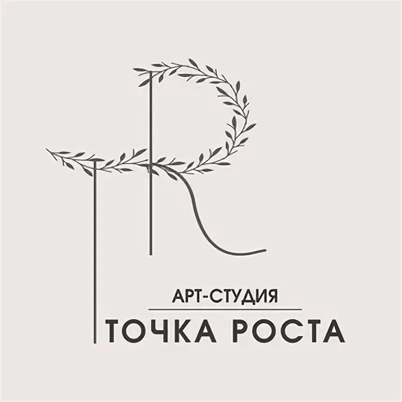 Новосибирск точка ру. Точка роста Новосибирск. Студия точка.