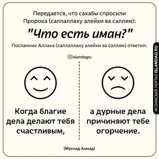 Ва саллям