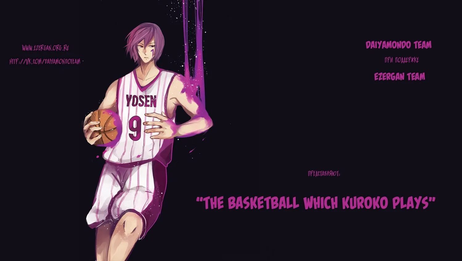 Баскетбол Куроко персонажи персонажи. Имена персонажей баскетлкуроко. Баскетбол Куроко Манга Мурасакибара. Рост персонажей баскетбол Куроко.