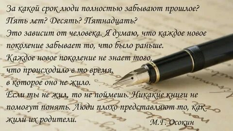 Красиво написанное произведение