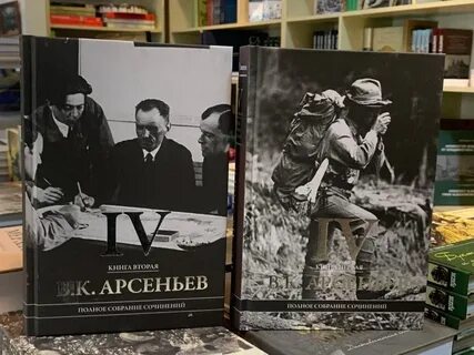 Граница книга 2