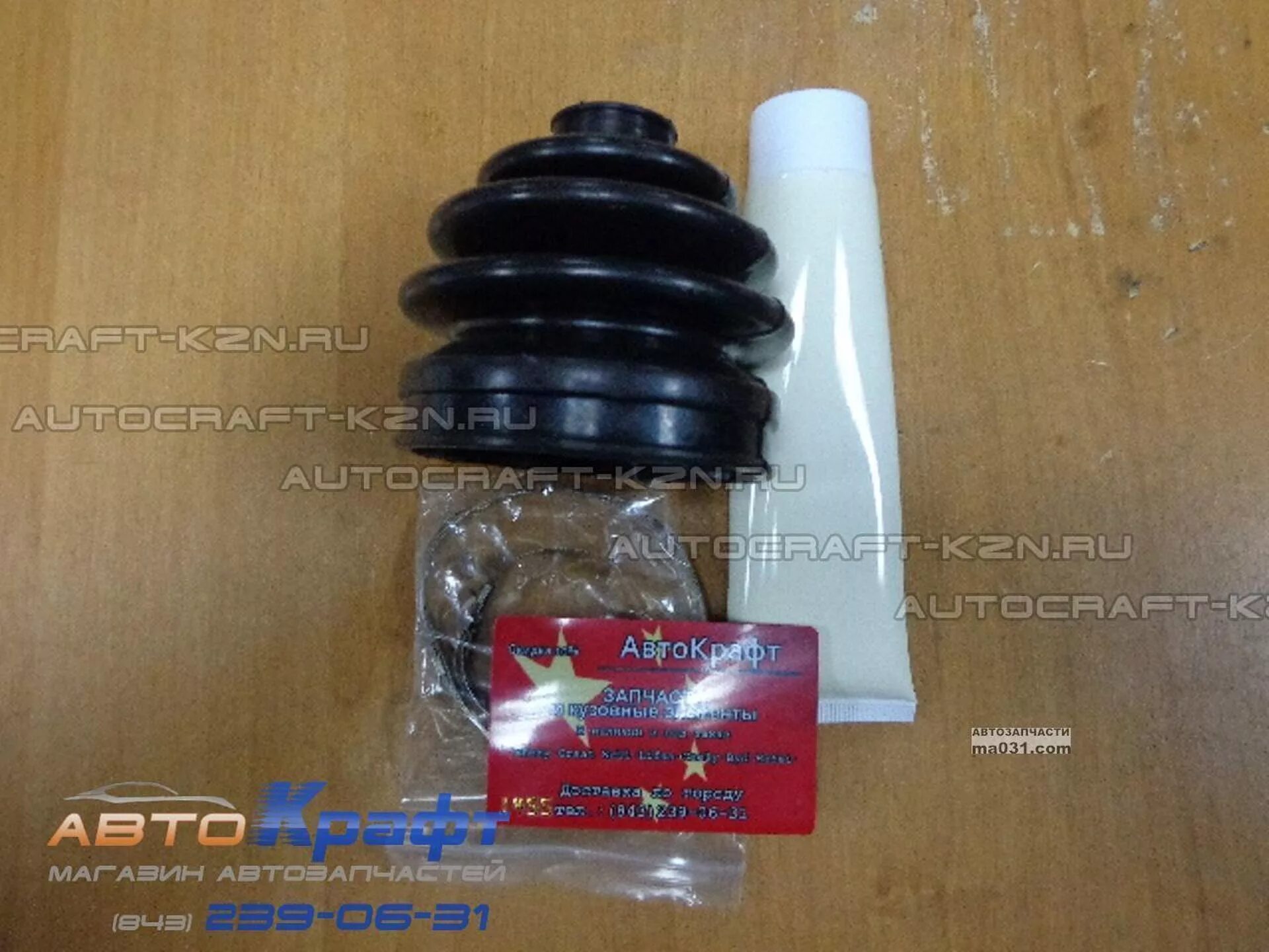 4. Пыльник шруса внутренний ховер h3. Пыльник шруса внутренний ховер н2. Пыльник шрус toyota camry. Пыльник шруса ховер.