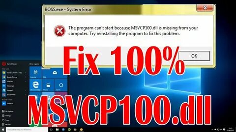 Система не обнаружила msvcp100