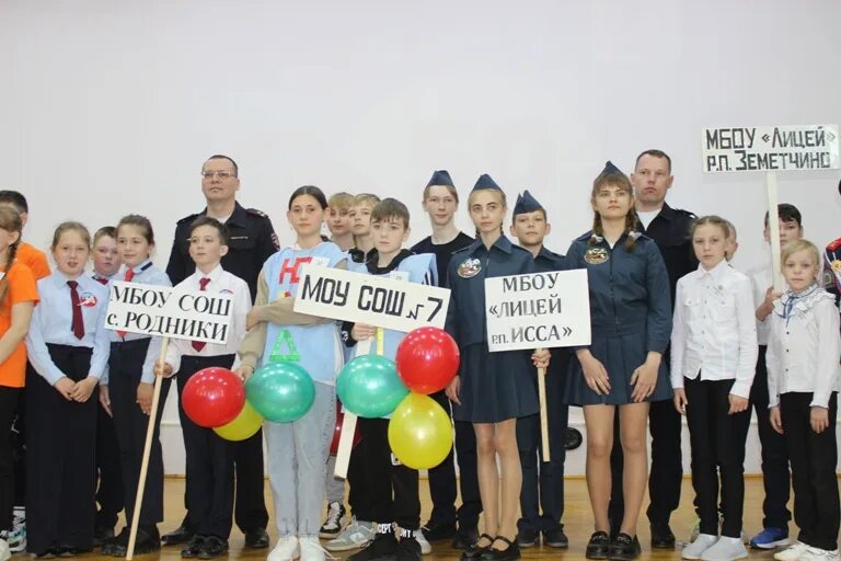 конкурс безопасное движение пенза