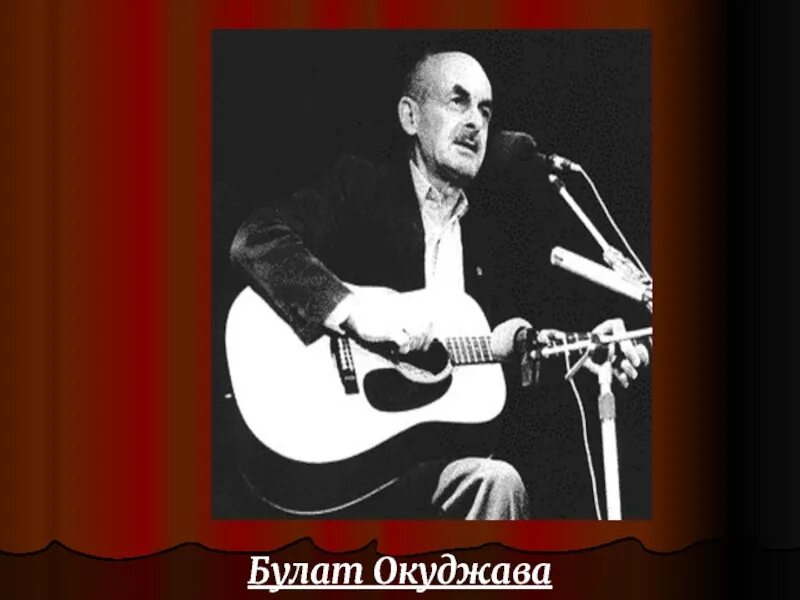 Ш. Окуджава винил. Весёлый барабанщик окуджава. Окуджава песня о дверях. Окуджава песни.