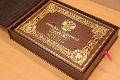 Индивидуальные книги