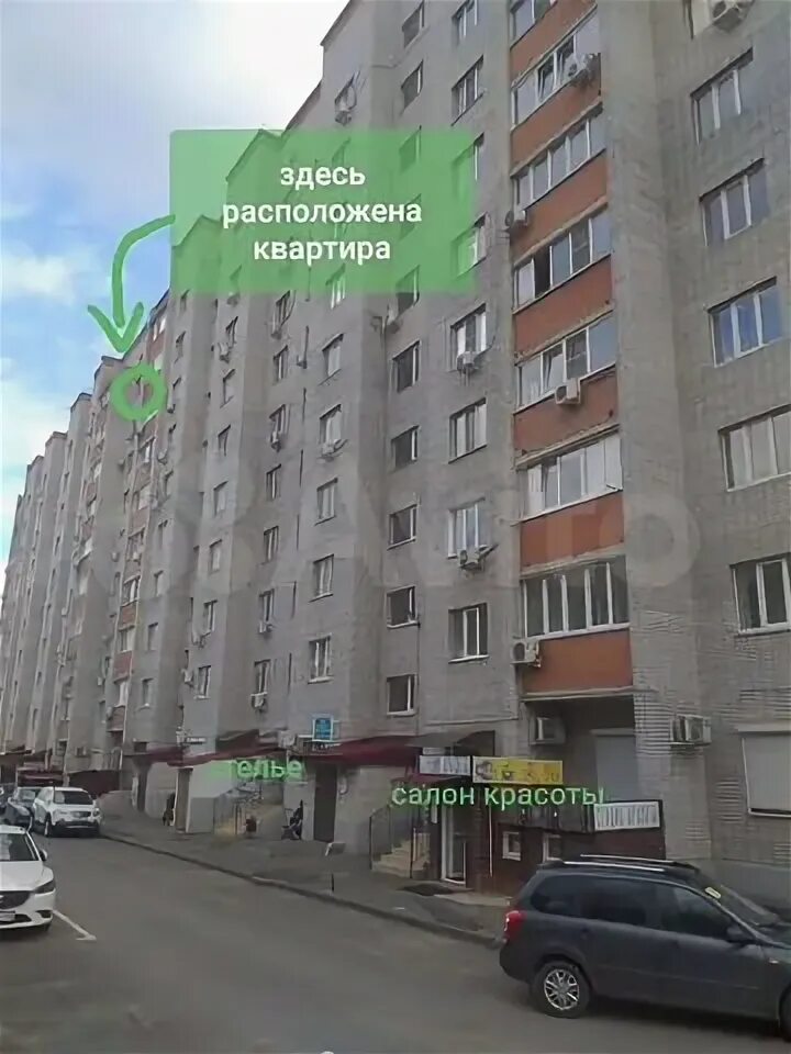 , 16. Садовая 2 аксай. Аксай ул садовая 16. Жк твой дом аксай. Дева салон красота аксай.