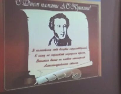 В чем избранничество поэта пушкин