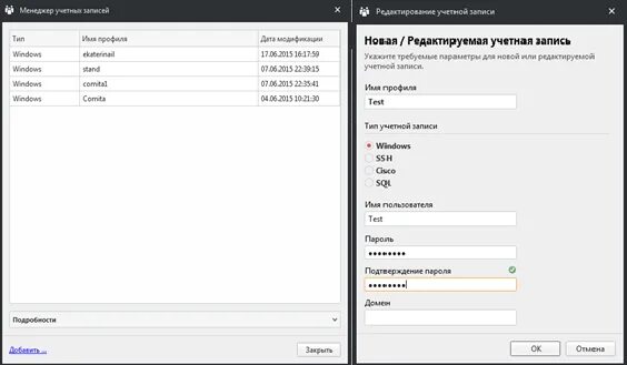 Klms agent что это. Консоль управления redcheck. redcheck agent порты. проверка хостов сканером redcheck. журнал событий redcheck.