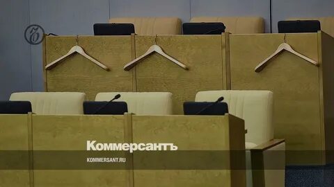 Рабочие в думе