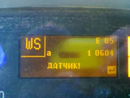 Bs ошибки актрос