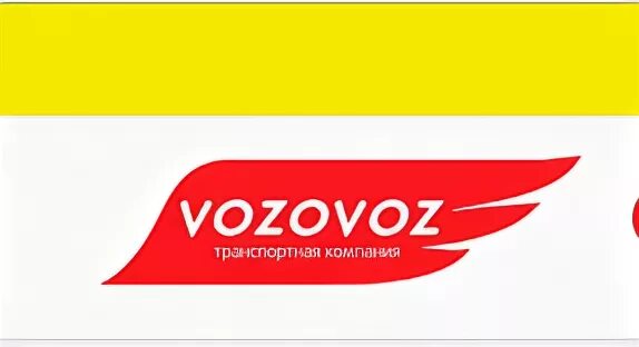 Компания возовоз возовоз тк. Курьер Возовоз. Возовоз Сыктывкар. Терминалы ТК Возовоз.