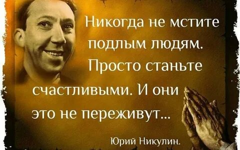 Мудрые цитаты про человека