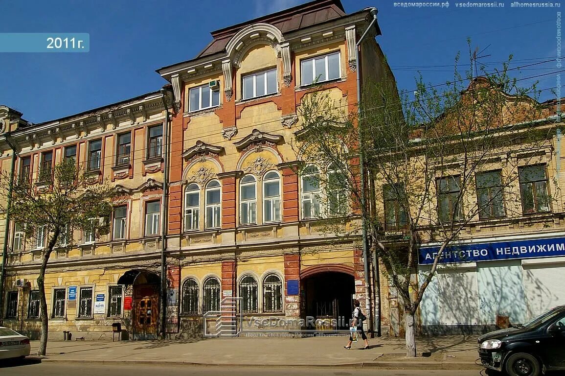 г пермь ул луначарского 62б. работа ул куйбышева. работа ул куйбышева. луначарского 62 пермь. улица куйбышева 109.