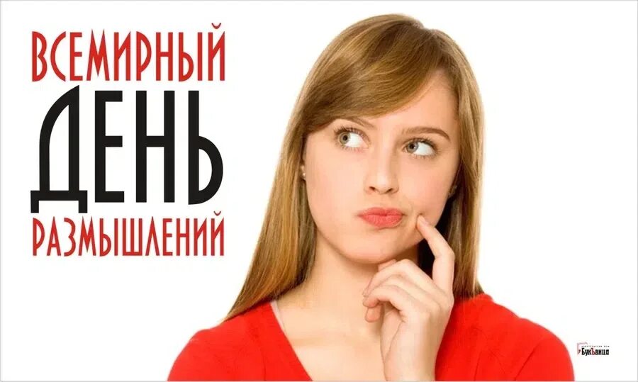 Дней с 22.02