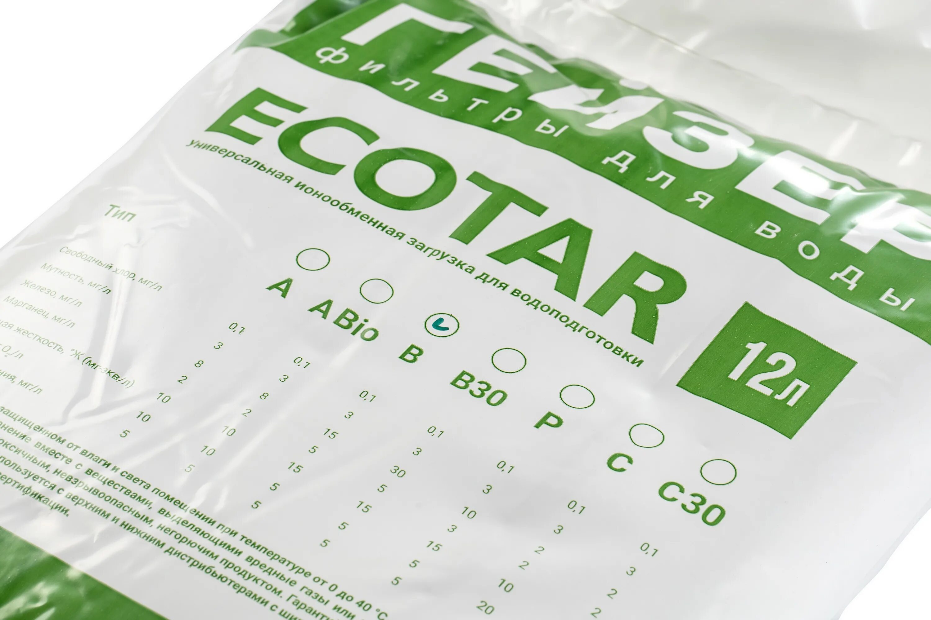 Экотар б 30. Экотар в30. Гейзер ecotar b. Гейзер ecotar. Ионообменная смола eсotar c.