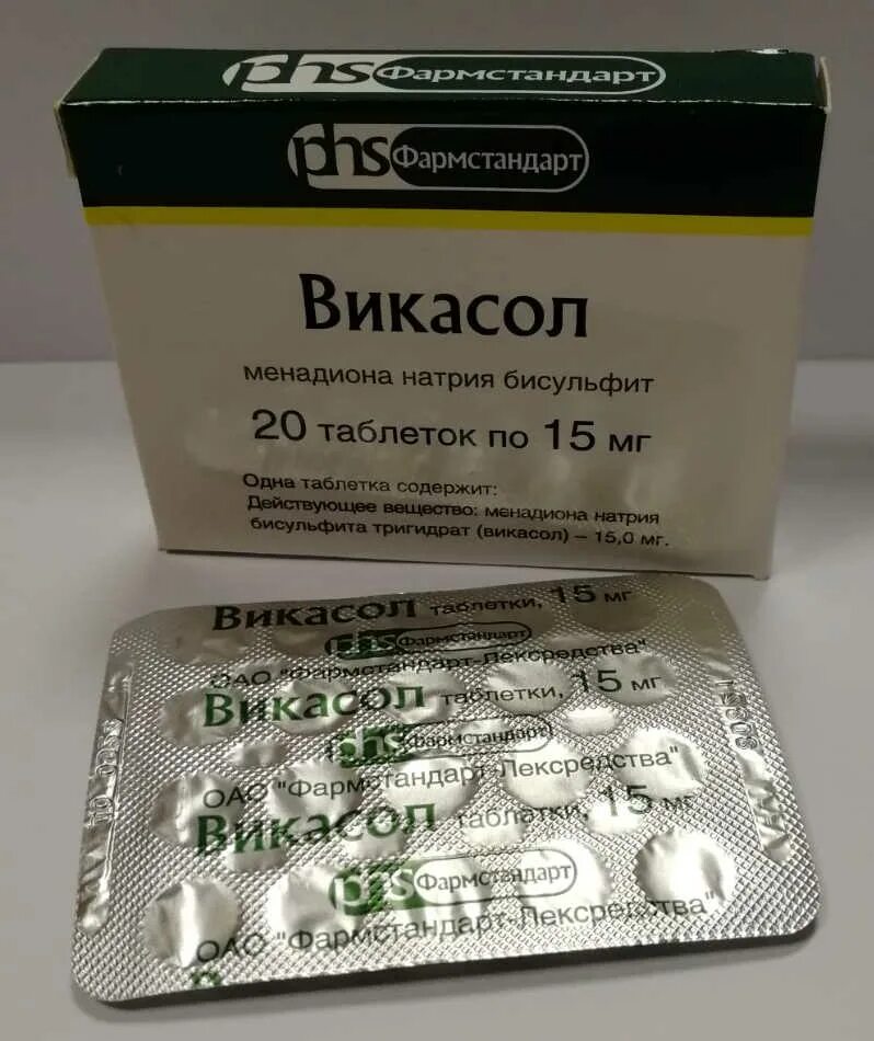 Викасол таб 15мг 20. Викасол кровоостанавливающие. Викасол 15 мг. Кровоостанавливающие препараты викасол.