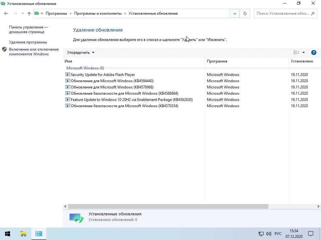 Чистый windows 10 64 bit