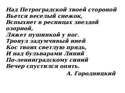 На твоей стороне текст