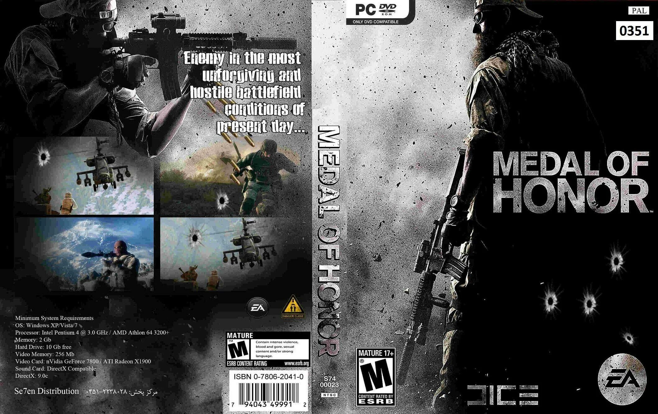 Medal of Honor 2010 обложка. Medal of Honor 2010 диск. Medal of Honor диск для ПК. Медал оф хонор 2010 обложка. Medal of honor pc