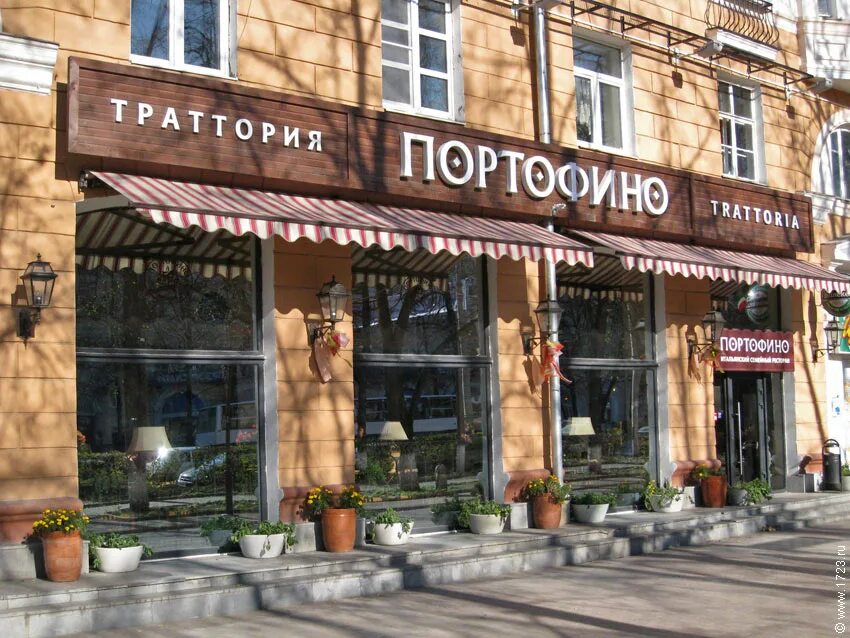 кафе портофино пятигорск. портофино кафе. портофино пермь ресторан. портофино ресторан екб. портофино ресторан траттория.