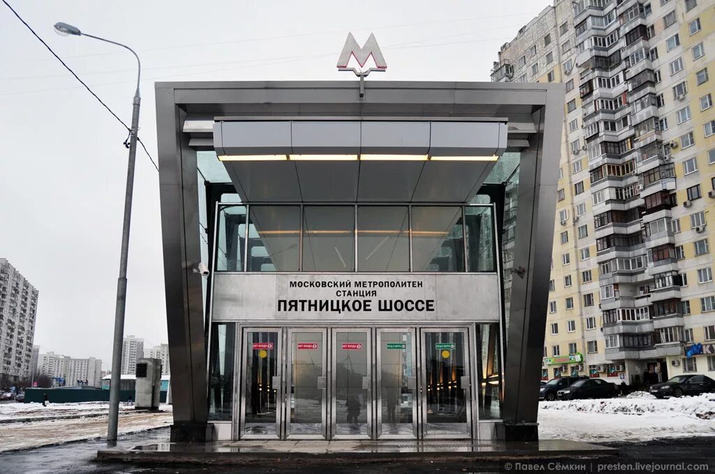 Пятницкое шоссе какое метро. Станция метро пятницкое шоссе. московский метрополитен станция пятницкое шоссе. станция метро пятницкое шоссе москва. станция пятницкое шоссе московского метро.