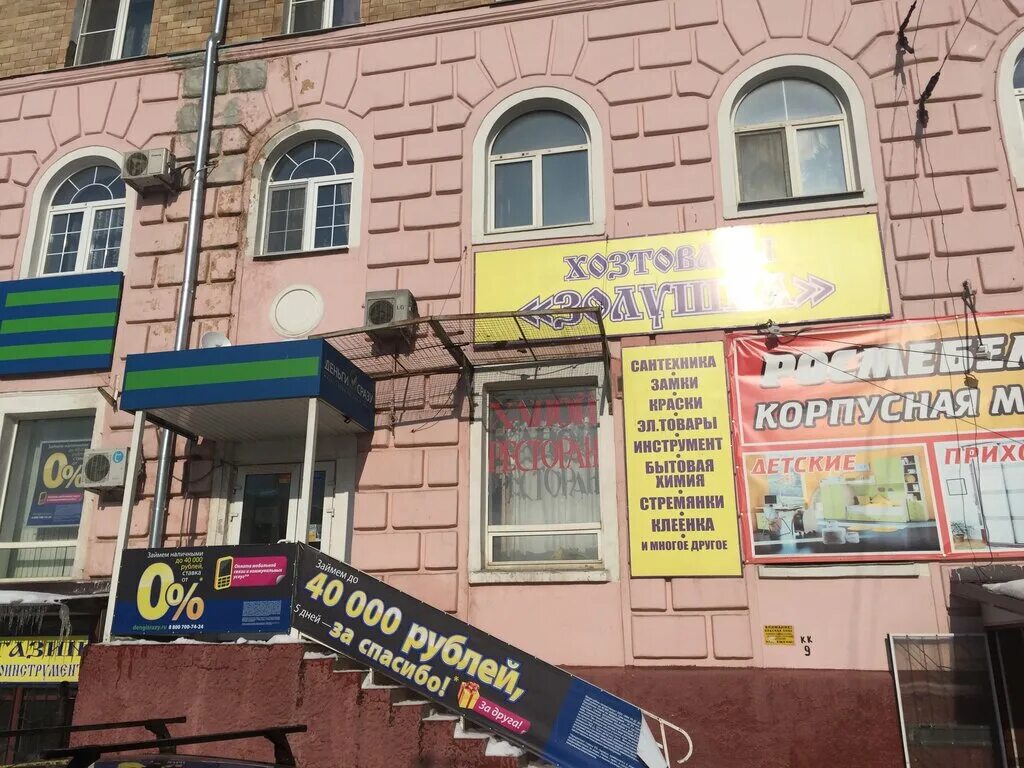 магазин золушка тула режим работы. магазин золушка тула режим работы. парикмахерская вологда герцена 70. золушка магазин тула. золушка магазин тула.