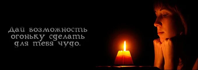 маленькие ритуалы