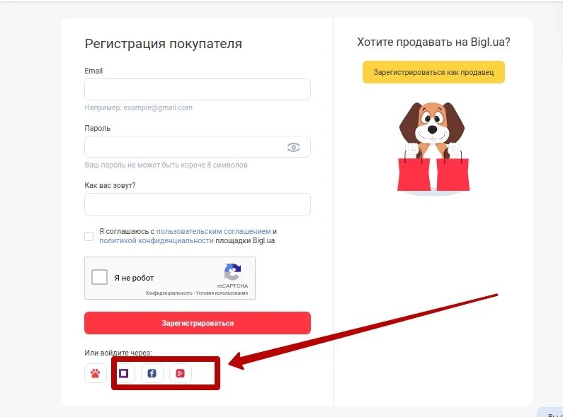 Как зарегистрироваться на 1 вин без почты. Вк зарегистрироваться через email. электронная почта вк. электронная почта регистрации вк. как создать аккаунт в вк через почту.