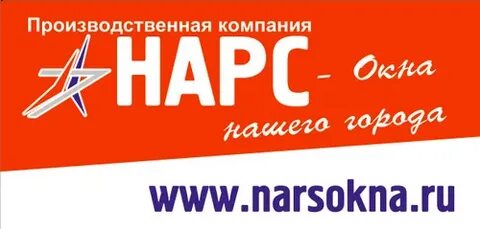 Ближайшая компания