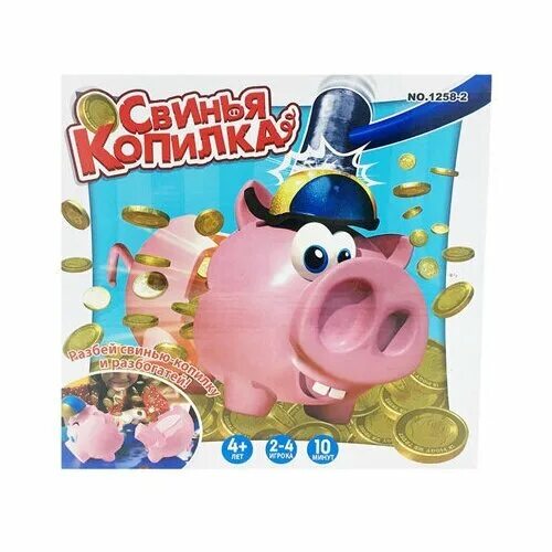 Piggy bank играть. Игра свинья копилка. Игра свинки копилки. Игровой аппарат свиньи копилки. Настольная игра про свиней.