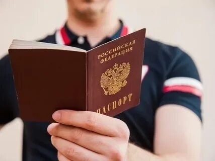 Фиктивно