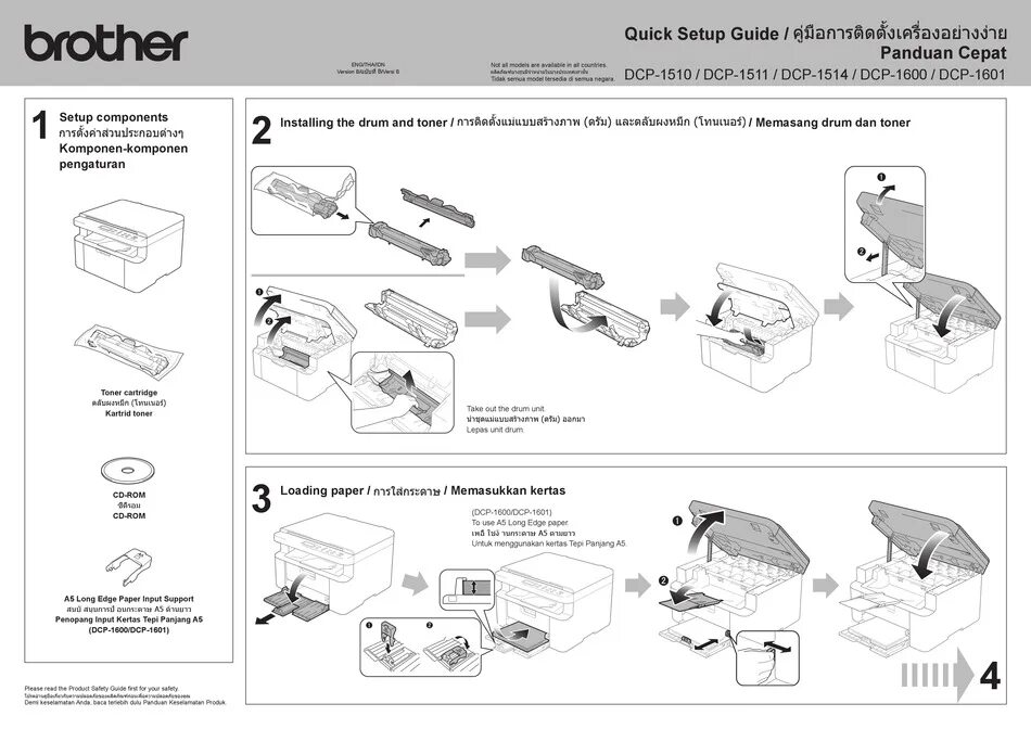 Инструкция brother dcp. Бразер DCP 1510. Схема печки принтер brother DCP 1512r. Бразер ДСП 1510. Brother DCP 1600.