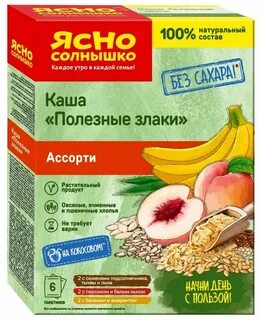 Каша ясное солнышко отзывы