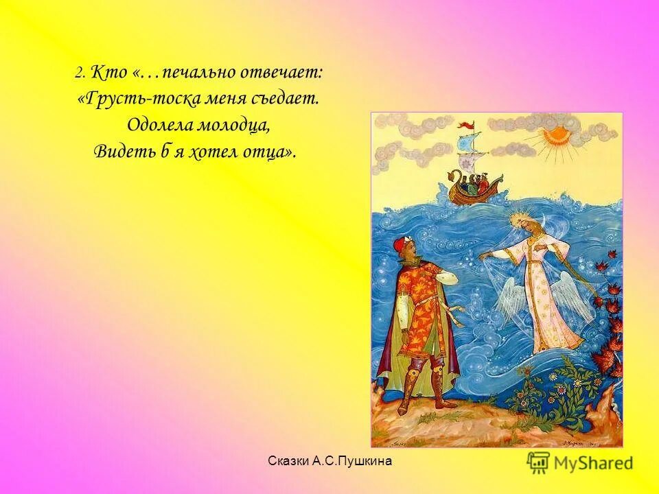 жить с надеждой. грусть точка меня стедает. тоска фразы. грусть тоска меня съедает. стихи про грусть и тоску.