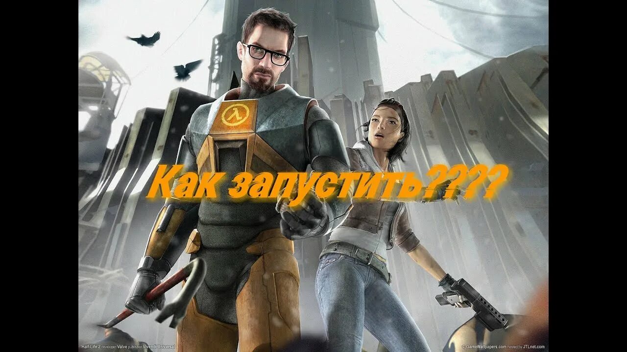 Как запустить half life. Kayf-Life Android.