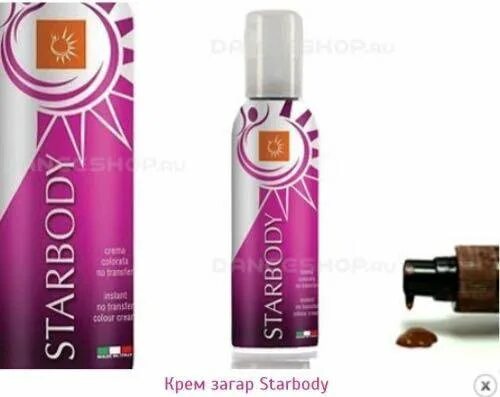 Автозагар танцы. Автозагар танцы. Автозагар ottante cosmetics starbody. Автозагар танцы. Protan автозагар.
