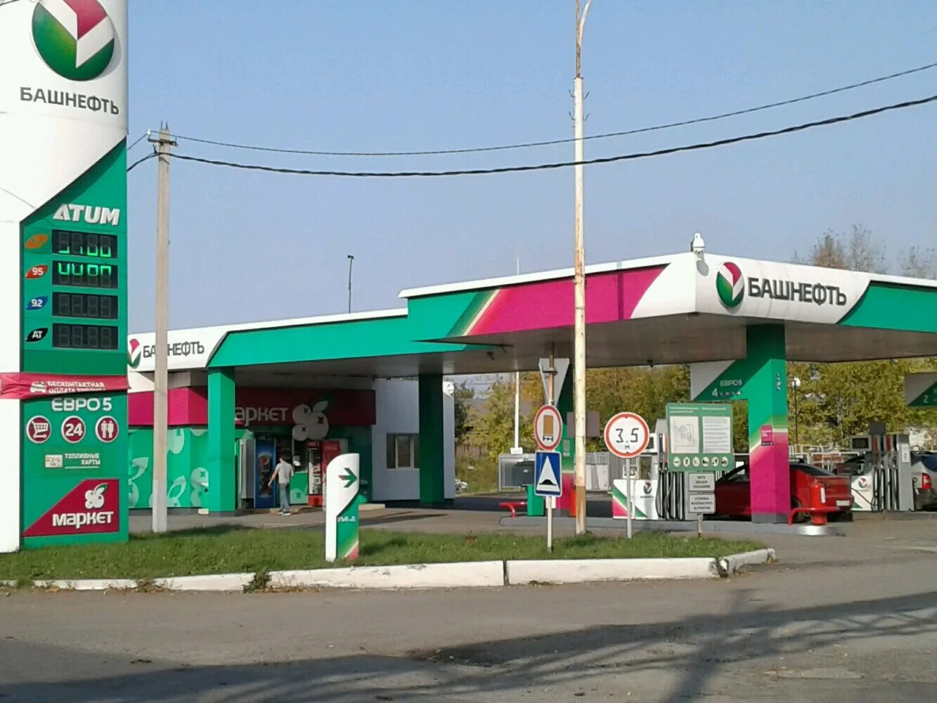 112 азс башнефть уфа. Азс башнефть телефоны. Автозаправочная станция башнефть. Башнефть нефтекамск. Азс башнефть телефоны.