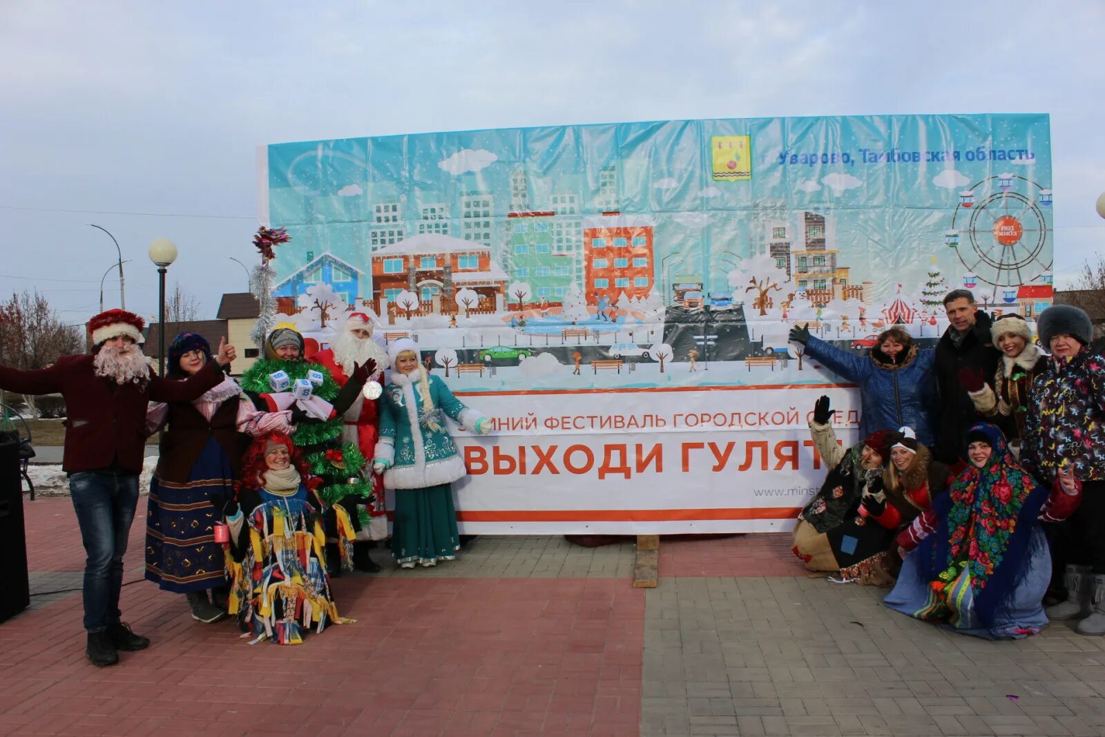 Городские культурные мероприятия. Массовые мероприятия Тамбов. Муниципальный фестиваль картинка. Синилгэн фестиваль. Городской фестиваль «профиdetkiкемерово».