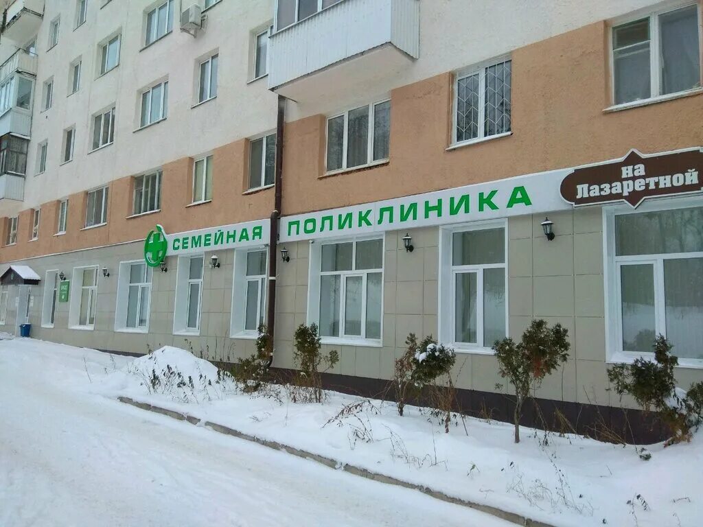 ленина 95 уфа клиника. братьев кадомцевых 8 клиника. клиника "а-клиник" уфа. республика башкортостан уфа улица братьев кадомцевых 8 а-клиник. клиника ул.