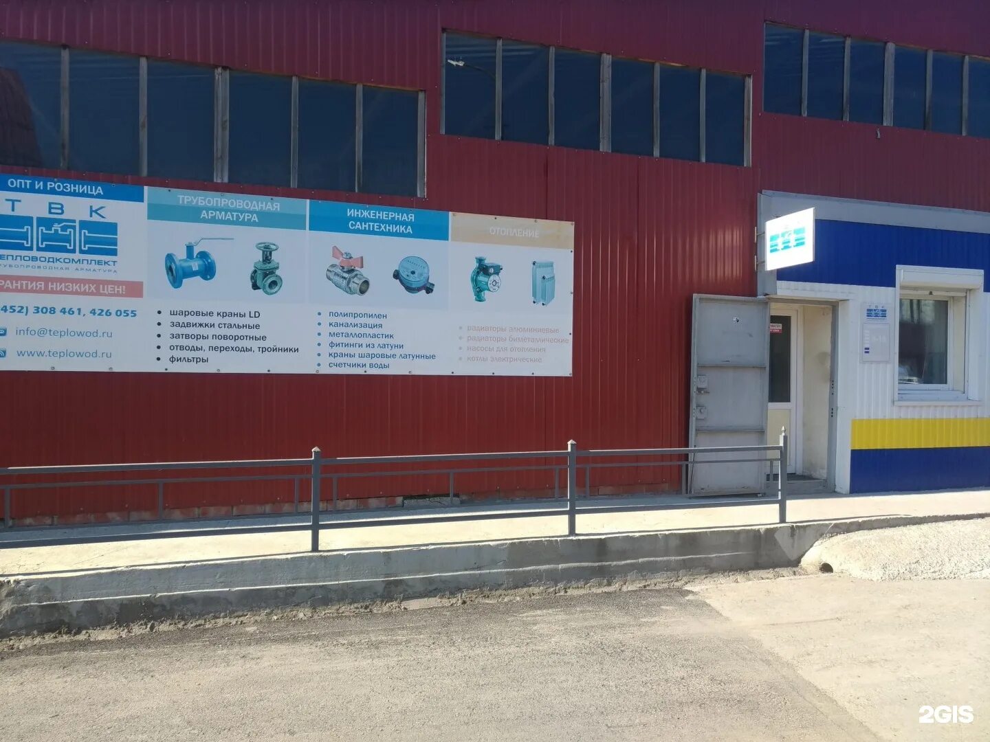 Улица московский тракт тюмень. Московский тракт тюмень. Вакансия тюмень московский тракт. Масломаркет тюмень. Московский тракт, 118с11 тюмень.