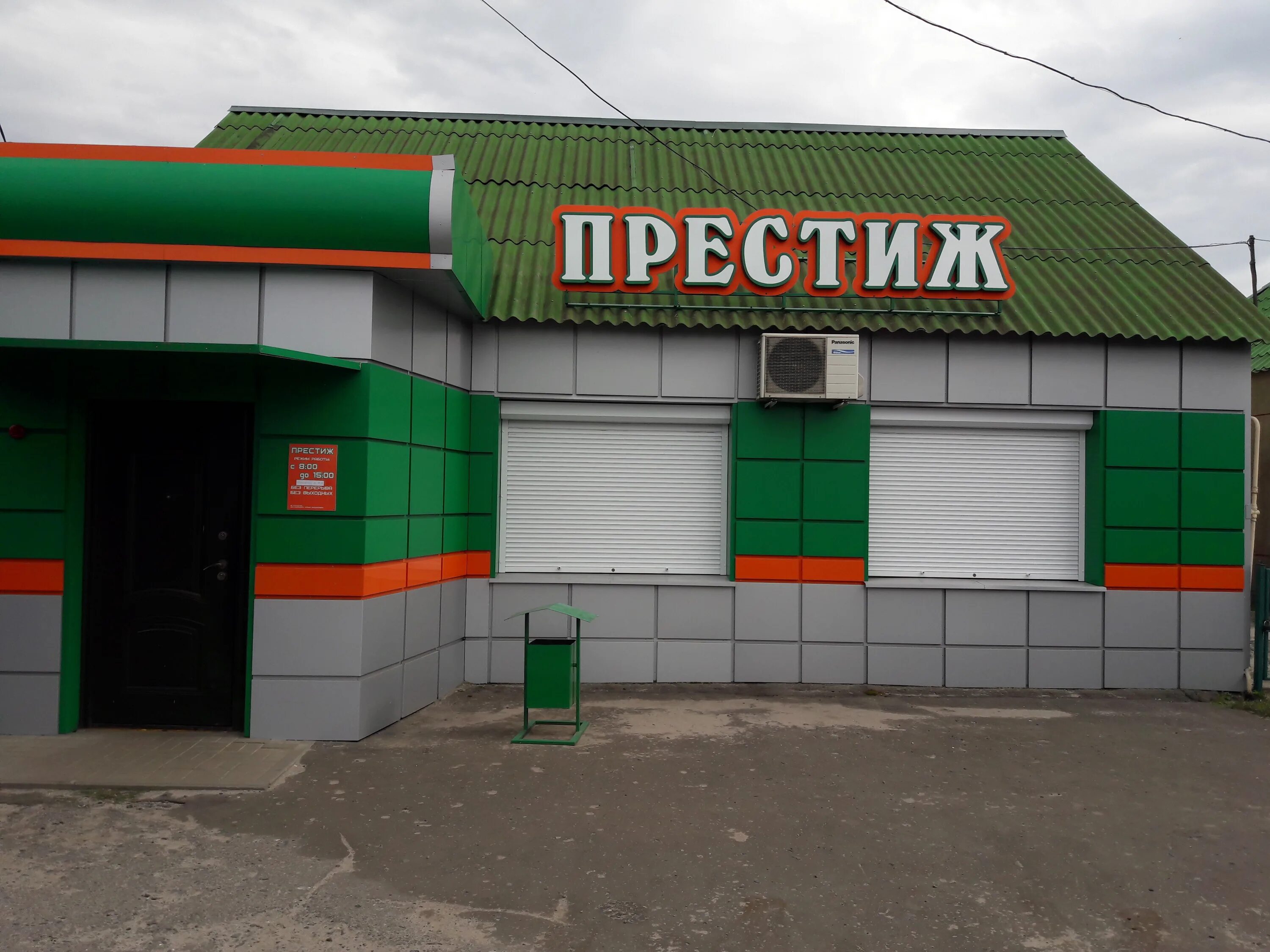 шебекино пл центральная 3. шебекино харьковская. шебекино ул харьковская. шебекино харьковская. шебекино харьковская.